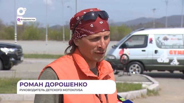 "Мы нужны государству": как соцконтракт помог создать детский мотоклуб смотреть онлайн