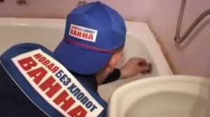 Что лучше, акриловый вкладыш или наливная ванна?