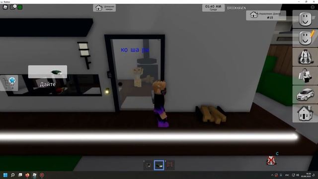 КАК СТАТЬ ИДЕАЛЬНЫМ ВОРОМ В BROOKHAVEN RP | Roblox смотреть онлайн