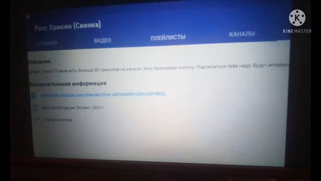 обнаружен новый клон моего канала! смотреть онлайн