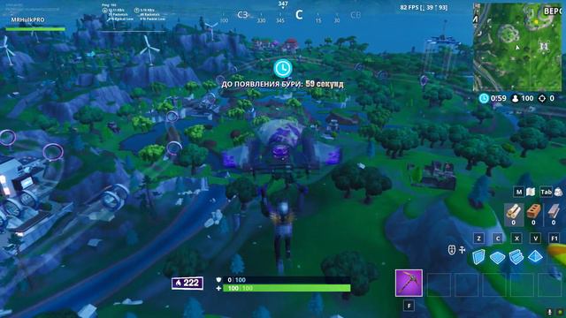 Как набрать нубу 200 очков в арене/Fortnite #5 смотреть онлайн