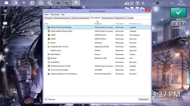 Как убрать программу из автозагрузки в Windows. How to remove the program from startup in Windows. смотреть онлайн