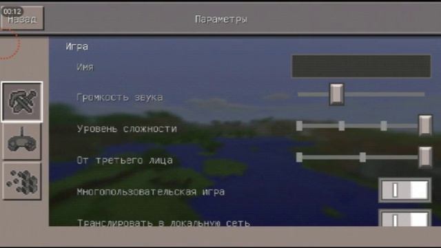 Tutorial #3[Как сделать невидимый ник?] смотреть онлайн