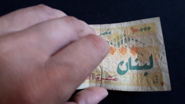 Banknote Encyclopedia: LEBANON 10,000 Livres (1993-99) смотреть онлайн