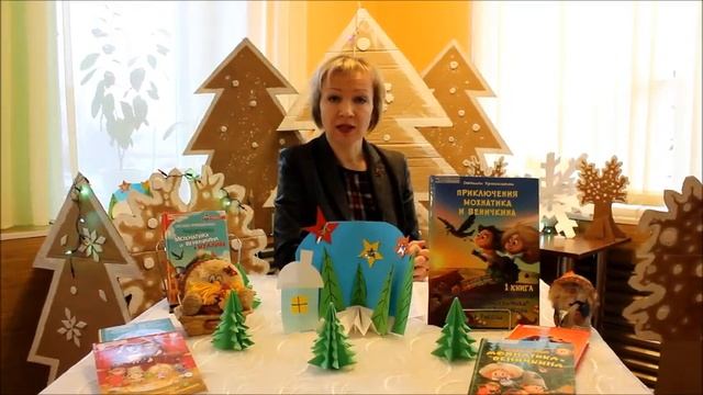 В гостях у сказки смотреть онлайн