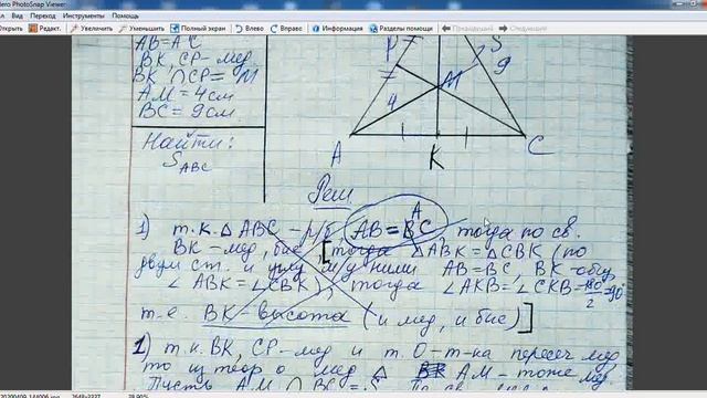 3ч ДО Реш задач Св-ва биссектрисы пересечение высот медиан серединных перпендикуляров треугольников смотреть онлайн