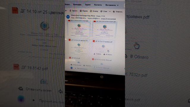 Округъ Асия край Пермия сверхдержавы СССР. Оповещена Пермская епархия РПЦ .Держать отведъ смотреть онлайн