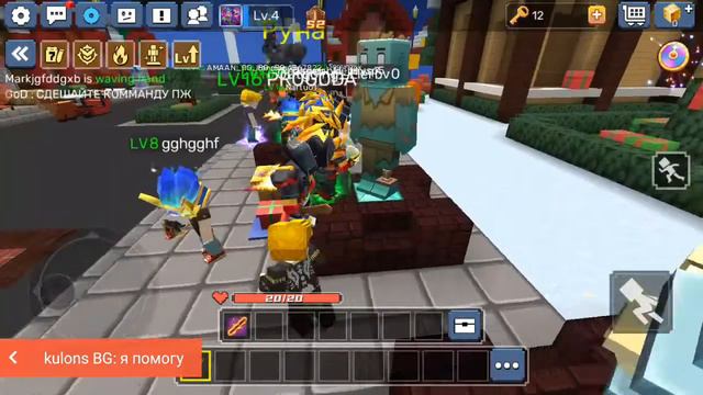 Стрим по бга смотреть онлайн