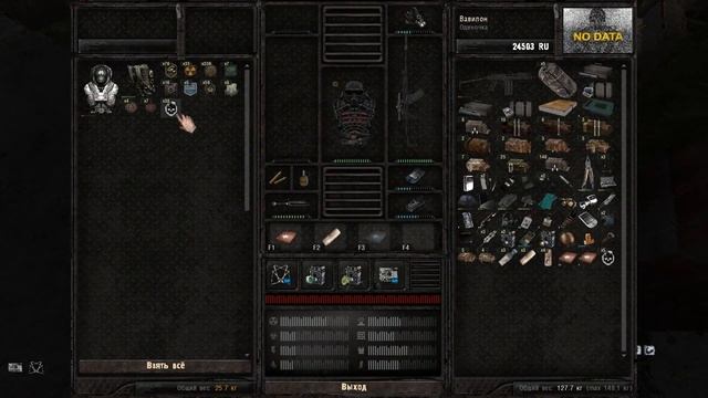 S.T.A.L.K.E.R. Anomaly 1.5.0 [BETA 3.0] Серия 101 Чертов Вылет смотреть онлайн