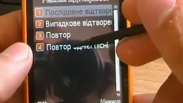 Fly E130: Настройки смотреть онлайн