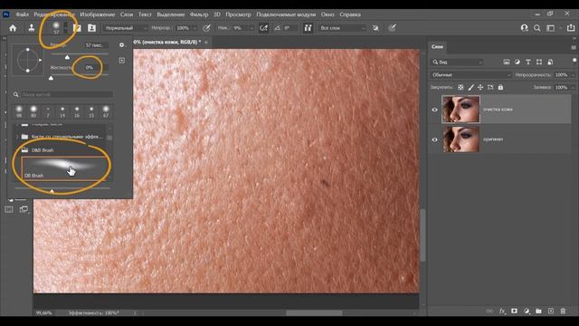 ИДЕАЛЬНАЯ кожа в фотошопе с сохранением структуры! Как БЫСТРО и КАЧЕСТВЕННО очистить кожу на фото