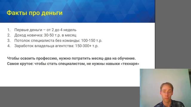 ? Занятие 1 | Твой старт в продающих сайтах смотреть онлайн