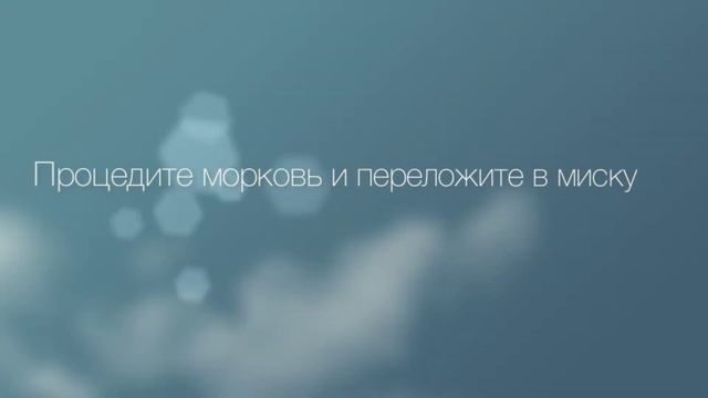 Маринованная морковь смотреть онлайн