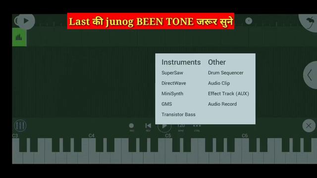 मोबाइल में पियानो और ढोलक कैसे बजाएं | How to use piano and track in fl studio mobile| Piano App Us смотреть онлайн