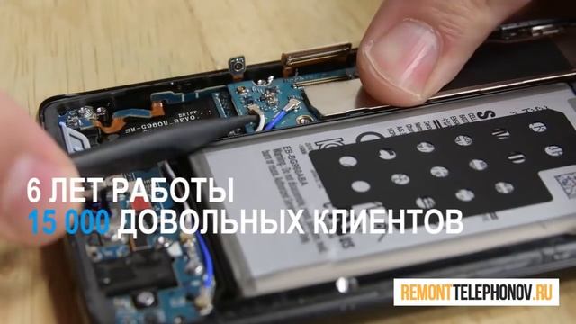 Ремонт телефонов СПб смотреть онлайн