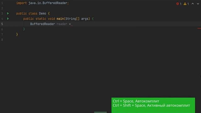 Шумка Евгений. Эффективное использование Intellij IDEA. смотреть онлайн