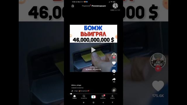 НАШЁЛ 18+ В ТИКТОКЕ?! // РЕАКЦИЯ НА ТИКТОК // тик ток реакция смотреть онлайн