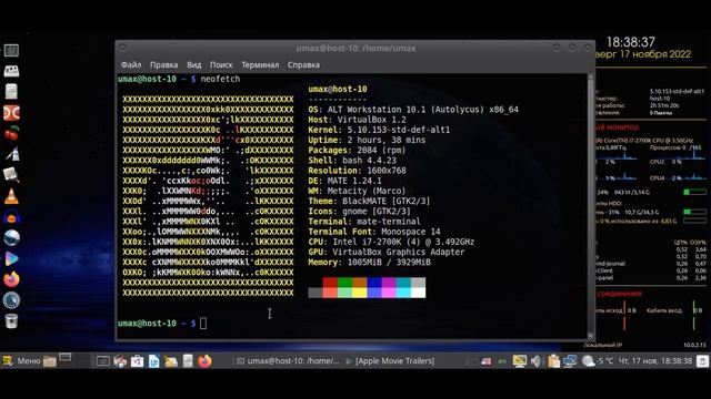 Alt Linux 10.1 Distribution Release | Base Alt Workstation Mate смотреть онлайн