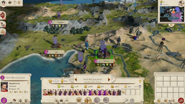 Неудачный поход. Total War: ROME REMASTERED (Barbarion Invasion). Восточная Римская Империя #5 смотреть онлайн