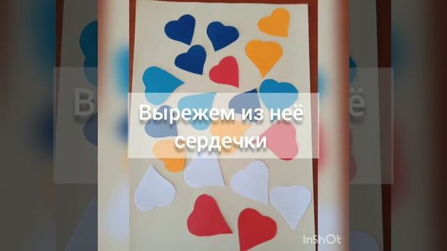 Мастер класс Поделка ко Дню народного единства из цветной бумаги и картона смотреть онлайн