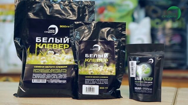 Семена Белого Клевера от компании Сила Суздаля смотреть онлайн