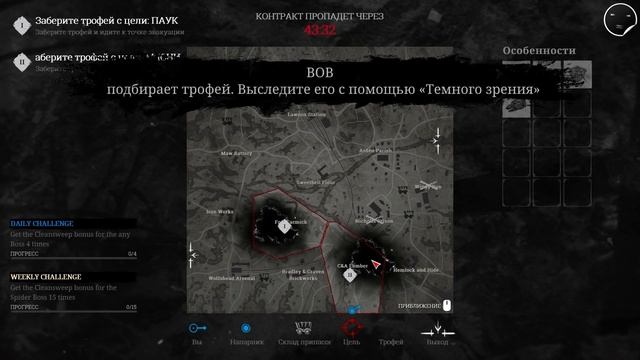 Hunt Showdown 6.1 Слух летучий мыши | HUNT 6.1 UPDATE смотреть онлайн