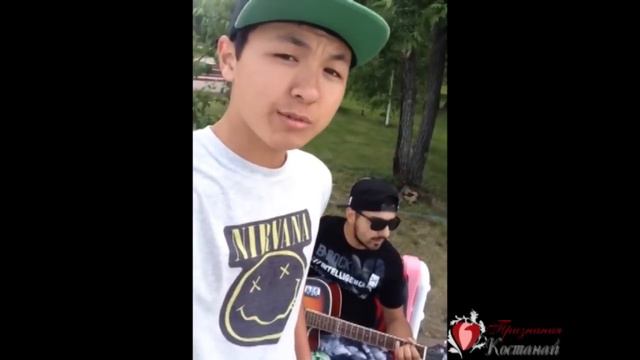 Признания Костанай смотреть онлайн