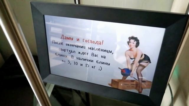 Лучший подарок! WiFi Foto frame. Фоторамка Frameo смотреть онлайн