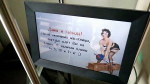 Лучший подарок! WiFi Foto frame. Фоторамка Frameo