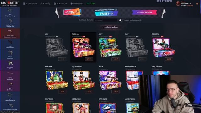 Как с 200Р поднять НОЖ на CASE BATTLE? Окуп на Кейс Батл в 2023!