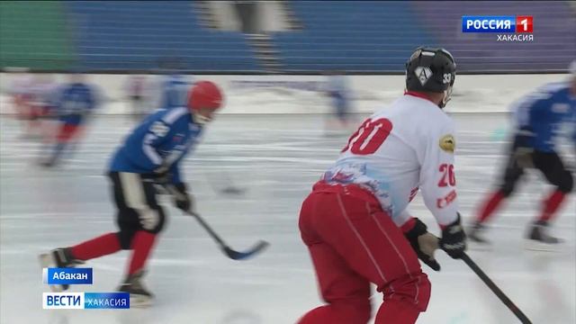 В Абакане состоялся матч между звездными составами "Саян" и "Енисея" смотреть онлайн