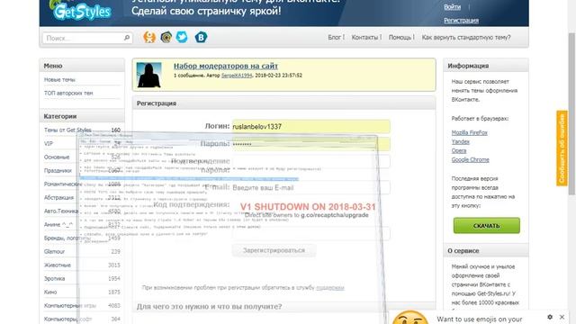 Как установить тему Вконтакте #FirstVideoByRuslanB смотреть онлайн