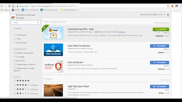 Как зайти в вк (Вконтакте) в Украине. Через Оперу и Гугл хром (Opera. Google Chrome смотреть онлайн