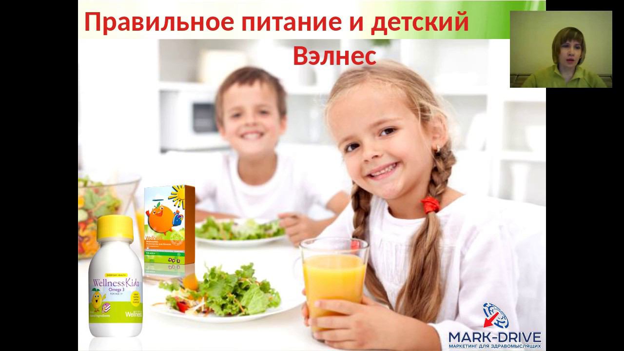 О. Шелеменцева, С. Смышляева. Wellness для детей смотреть онлайн