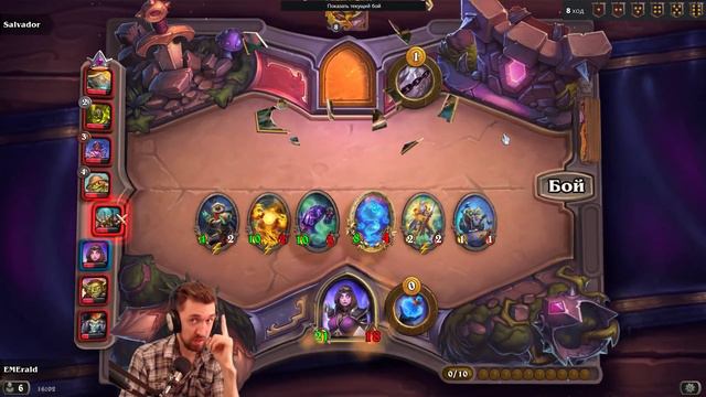 Шок! Дважды первое место? | Hearthstone Battlegrounds Поля сражений смотреть онлайн