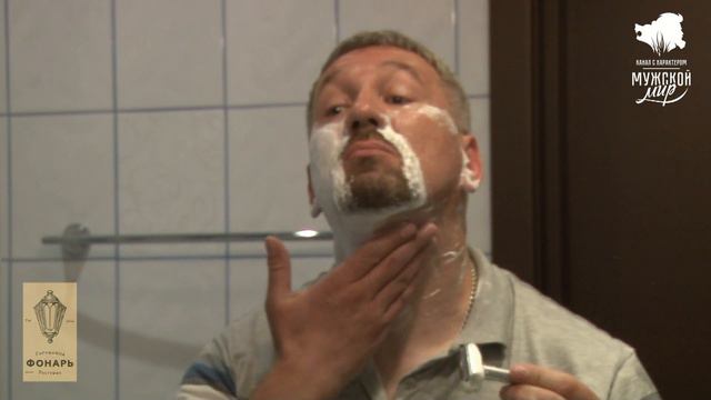 Бритьё: станок Merkur Progress Long