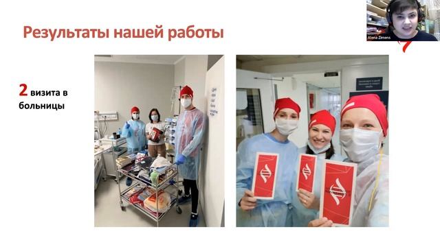 Вся правда о равном консультировании