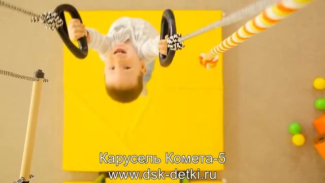 Карусель Комета-5. Распорный спорткомплекс Romana