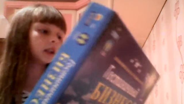 Мои подарки. На 10 лет. смотреть онлайн