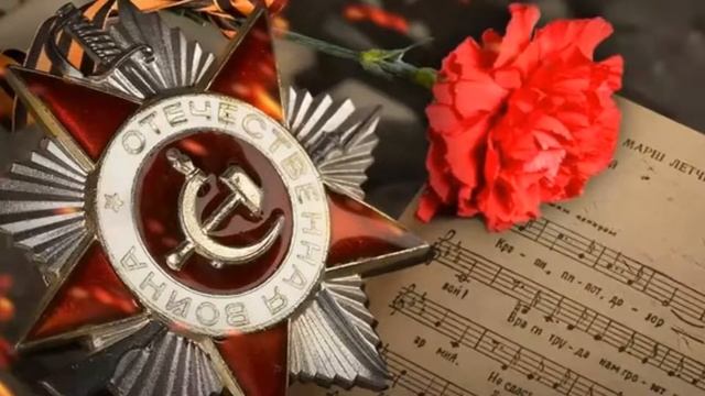 песня день победы!!! смотреть онлайн