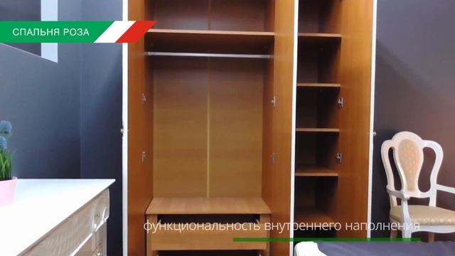 Спальня РОЗА | Мебель в стиле БАРОККО от итальянских дизайнеров смотреть онлайн