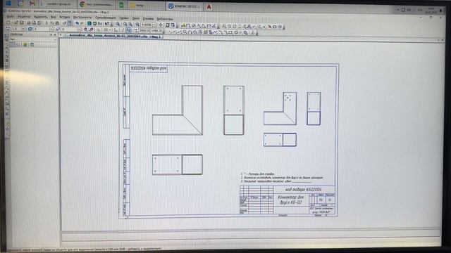 Как изменить масштаб вида в КОМПАС смотреть онлайн