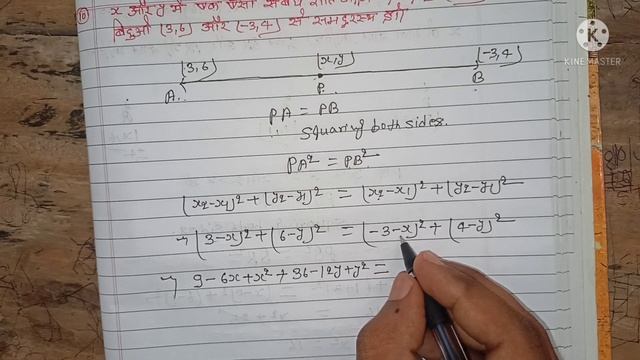 class 10 MATHS chapter 7 exercise 7.1 question 10 in hindi смотреть онлайн