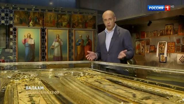 ВАЛААМ Документальный Фильм Андрея Кондрашова Трейлер смотреть онлайн