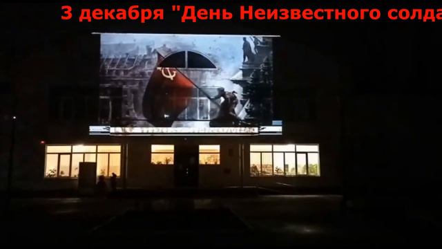 Мультимедийная слайд-проекция "И память, и подвиг, и боль на века" смотреть онлайн