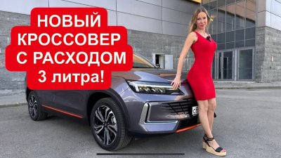Новости автомобильной индустрии