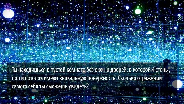 А ты пройдешь этот тест? ? БУДЬ В КУРСЕ TV смотреть онлайн