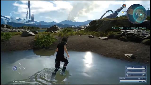 FINAL FANTASY XV красные лягушки смотреть онлайн