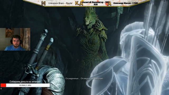 Тёмный Властелин атакует мою крепость.//Mordor//Тихо, стример кушает. смотреть онлайн