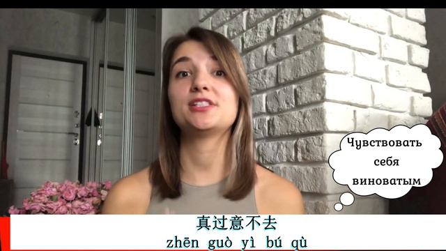 Different Ways to Say Sorry in Chinese - РАЗНЫЕ СПОСОБЫ ИЗВИНЕНИЯ НА КИТАЙСКОМ смотреть онлайн